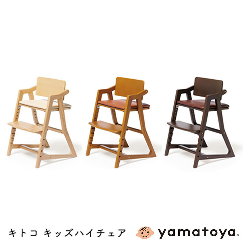 楽天市場】【びっくり特典付】kitoco（キトコ） キッズダイニング