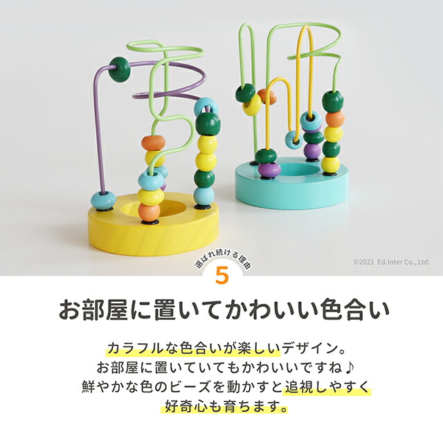 楽天市場】ミニルーピングセット 806432 エドインター GENI（ジェニ