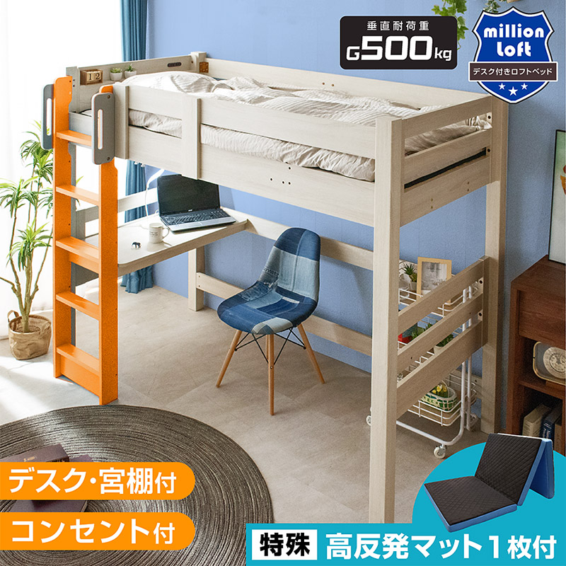 楽天市場】最安値に挑戦中 特殊 高反発三つ折りマットレス ロフト