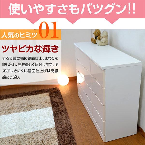 楽天市場】チェスト ライズ ハイグロス鏡面塗装 ハイチェスト