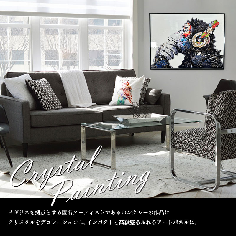 楽天市場】水晶パネル アートパネル 60×80cm バンクシー モンキー