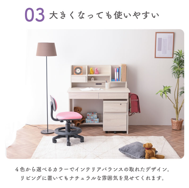 楽天市場】新L型ライト付き 学習机3点セット 学習デスク 幅100cm 角丸