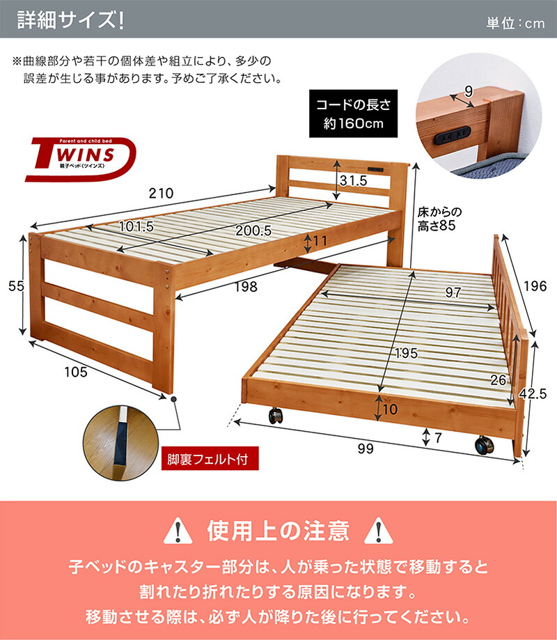 楽天市場】スライドベッド ベッド シングル 収納ベッド すのこベッド
