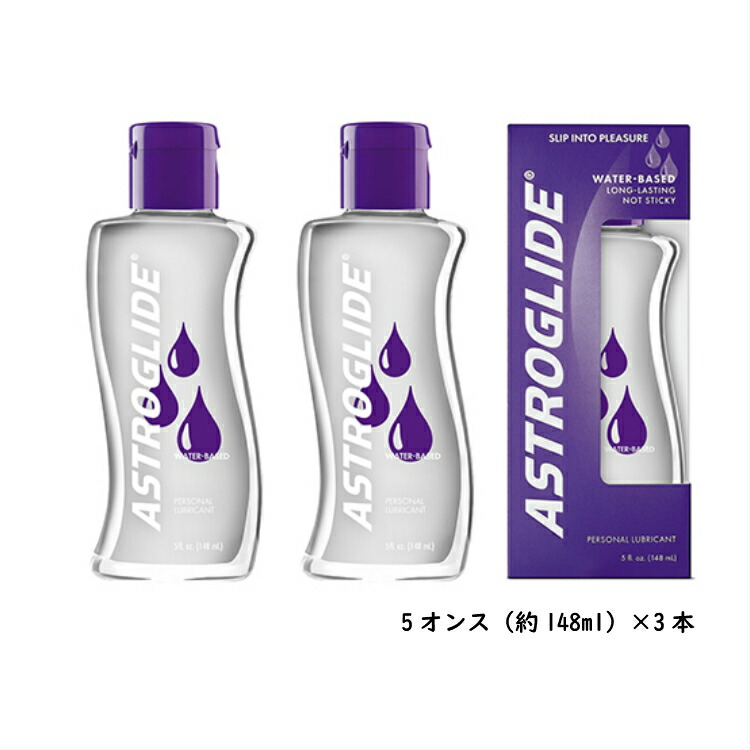 アストログライド 5oz」の人気商品一覧 | 安い商品を通販サイトから