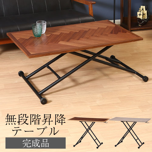 楽天市場】【お買い物マラソン開催中 23日1:59迄】 昇降テーブル