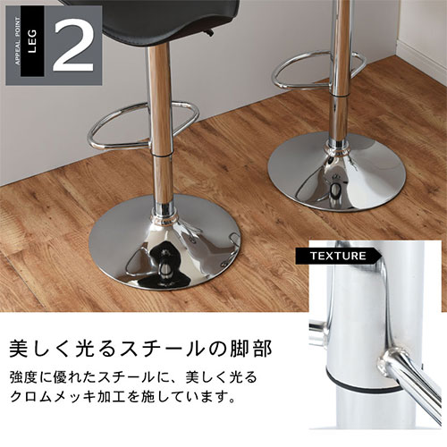 楽天市場】カウンター チェア おしゃれ バーチェア イス ダイニング