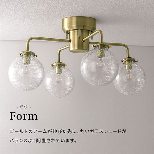 楽天市場】シーリングライト 4灯 シャンデリア シーリング ガラス 丸