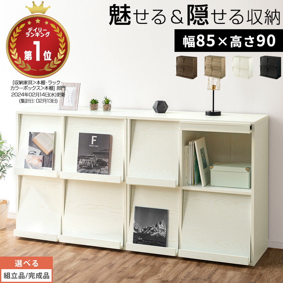 楽天市場】本棚 a4 白 ホワイトの通販