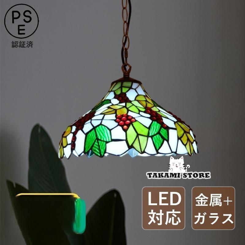 楽天市場】ぶどう（天井照明｜ライト・照明器具）：インテリア・寝具