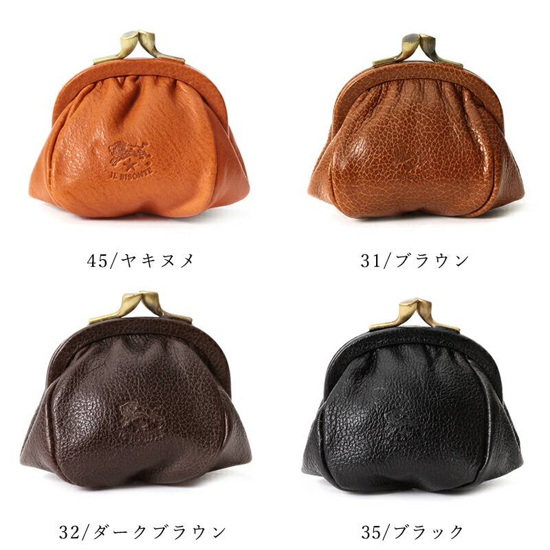楽天市場】【国内正規取扱店】(イルビゾンテ 財布) IL BISONTE 本革