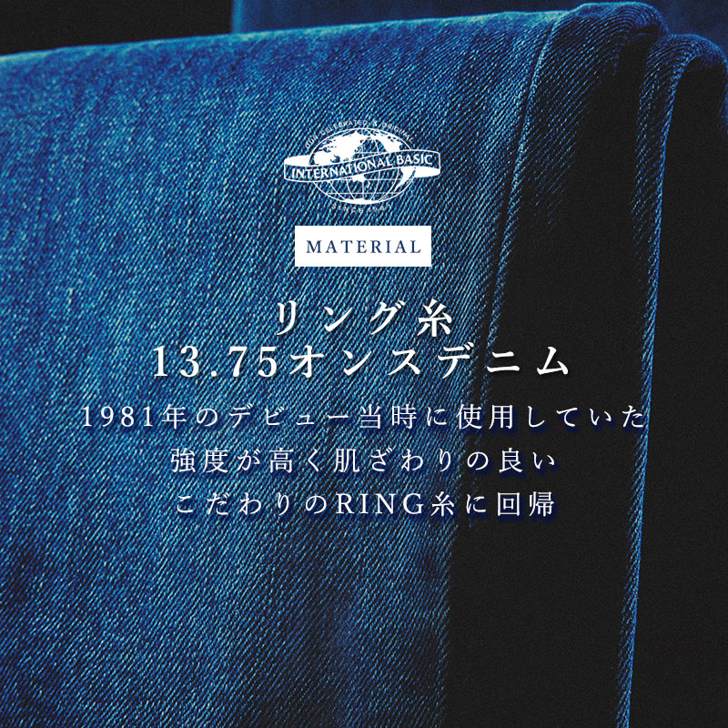 楽天市場】【大きいサイズ】2026春夏新作 エドウィン EDWIN