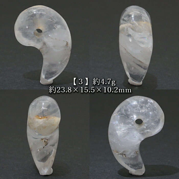 楽天市場】【 一点もの 】 山梨乙女水晶 勾玉 23mm 透明 山梨県産 乙女