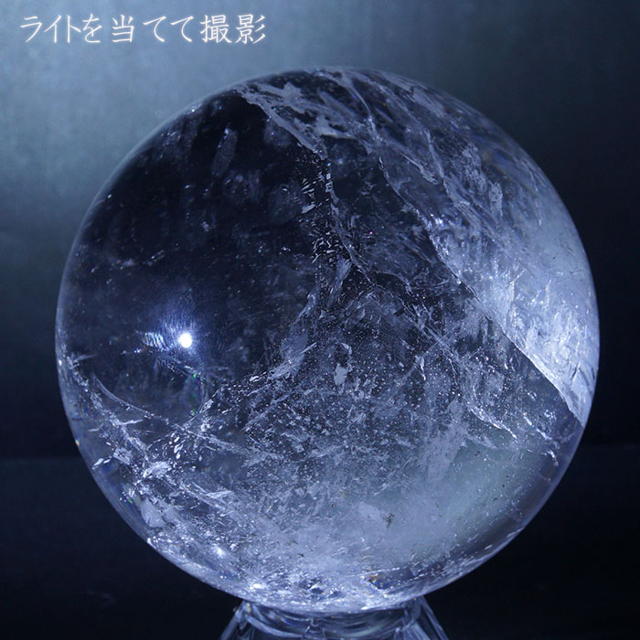 楽天市場】【 一点もの 】天然透明水晶 丸玉 ブラジル産 70mm天然石