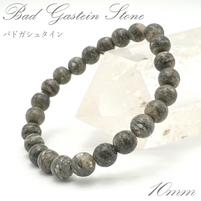 楽天市場】バドガシュタイン 鉱石 ブレスレットの通販