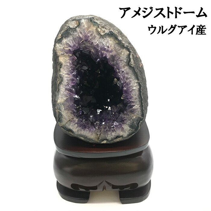 楽天市場】天然石 アメジストドーム パワーストーン 一点物 2月誕生石