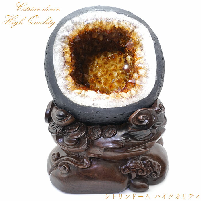 楽天市場】【一点もの】シトリンドーム ハイクオリティー ブラジル産