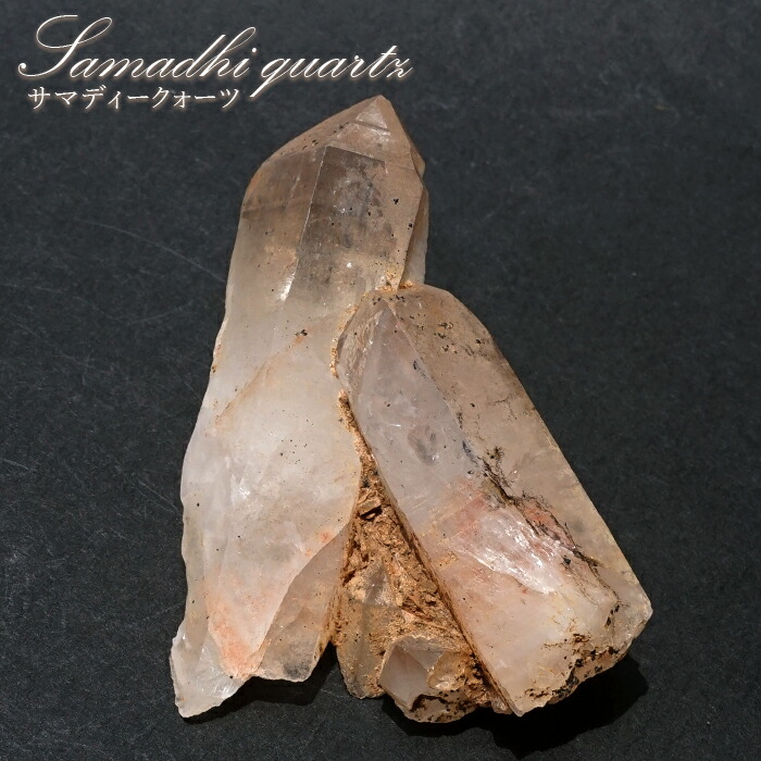 楽天市場】サマディクォーツ 原石 51.6g インド産 【一点もの