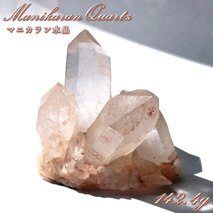 楽天市場】マニカラン水晶 クラスター ヒマラヤ産 【一点物】 Manikarn