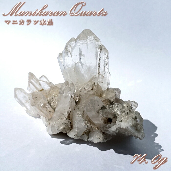 楽天市場】マニカラン水晶 クラスター ヒマラヤ産 【一点物】 Manikarn