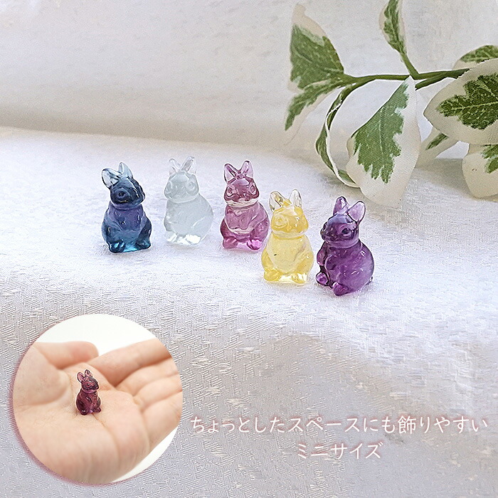 楽天市場】【選べる5種】 彫り物 兎 うさぎ フローライト イエロー