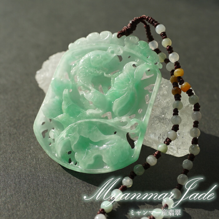 楽天市場】翡翠 彫り物 鯉×蓮 ミャンマー産 【一点物・証明書つき