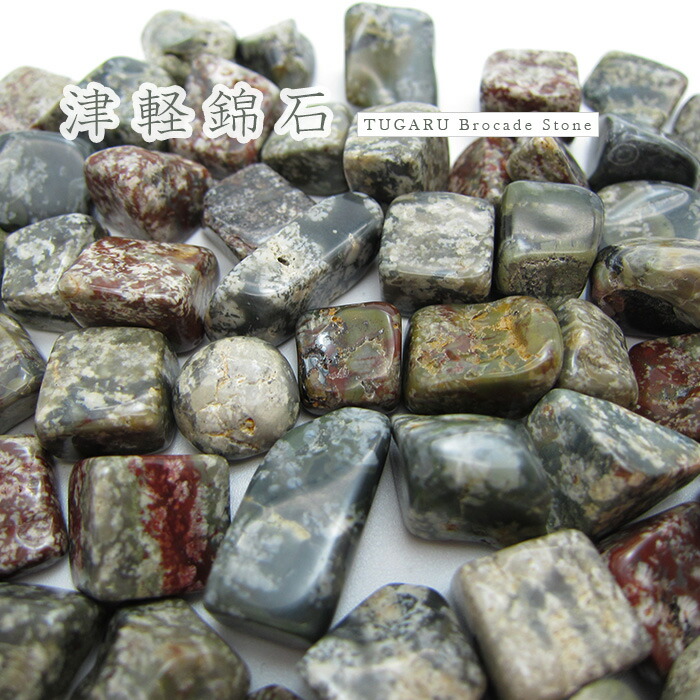 楽天市場】さざれ 100g 津軽錦石 青森県 カラーストーン : 天然石工房 翡翠