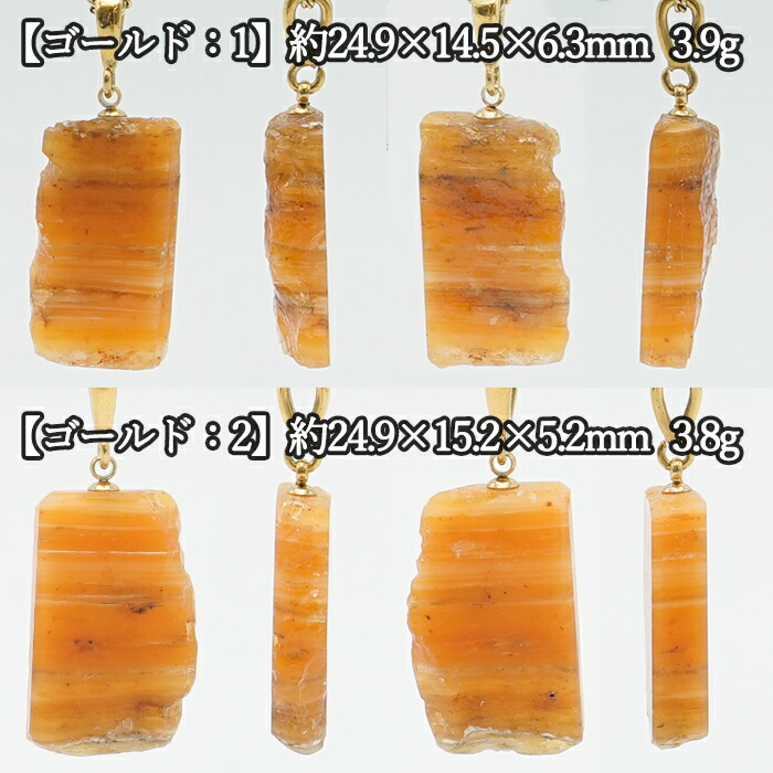楽天市場】北海道蛍光オパール 原石 ペンダントトップ 北海道産