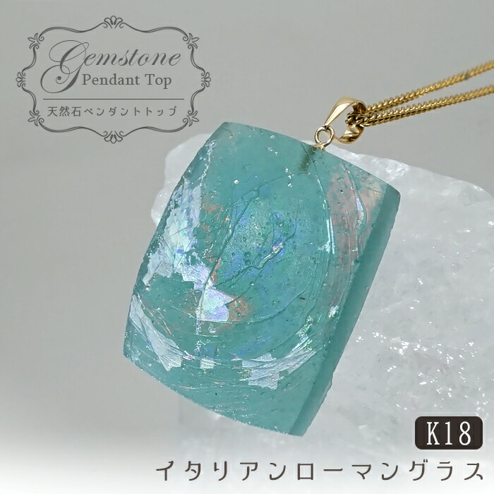 楽天市場】ローマングラス ローマンガラスの通販