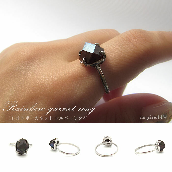 楽天市場】【 1点もの 】レインボーガーネットリング 14号 シルバー