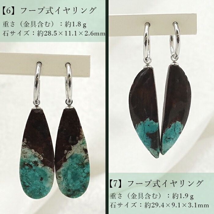 楽天市場】【一点もの】 オパライズドウッド ピアス イヤリング