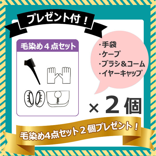 楽天市場】IPM インディゴ 100g 12時迄注文は当日出荷 毛染め4点セット