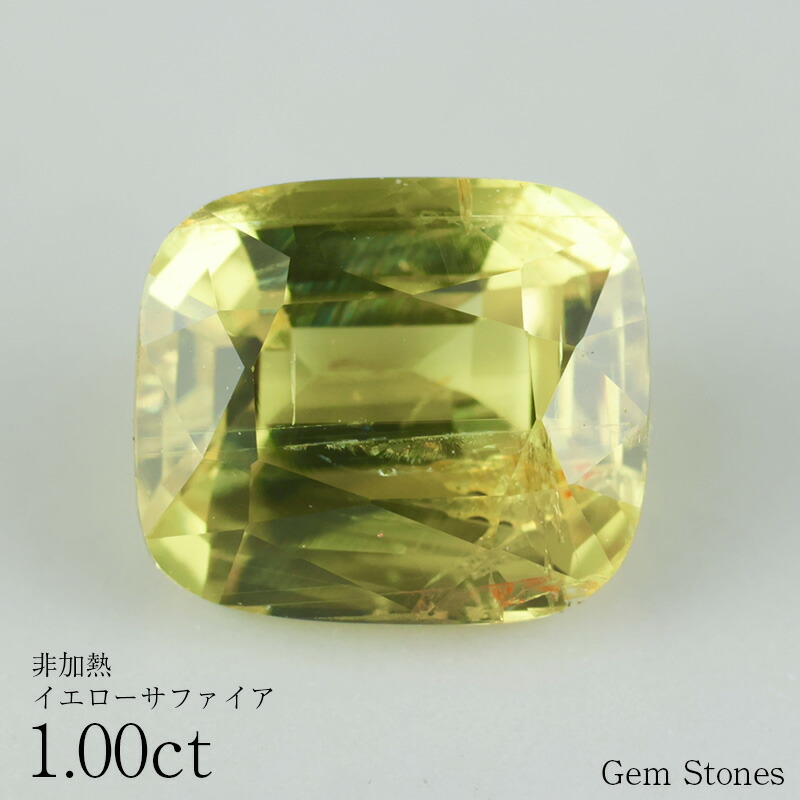 楽天市場】スリランカ産非加熱イエローサファイア 5.18ct ルース