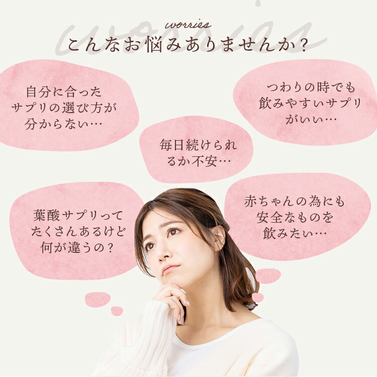 楽天市場】今日ならポイント5倍以上【楽天ランキング1位】葉酸サプリ
