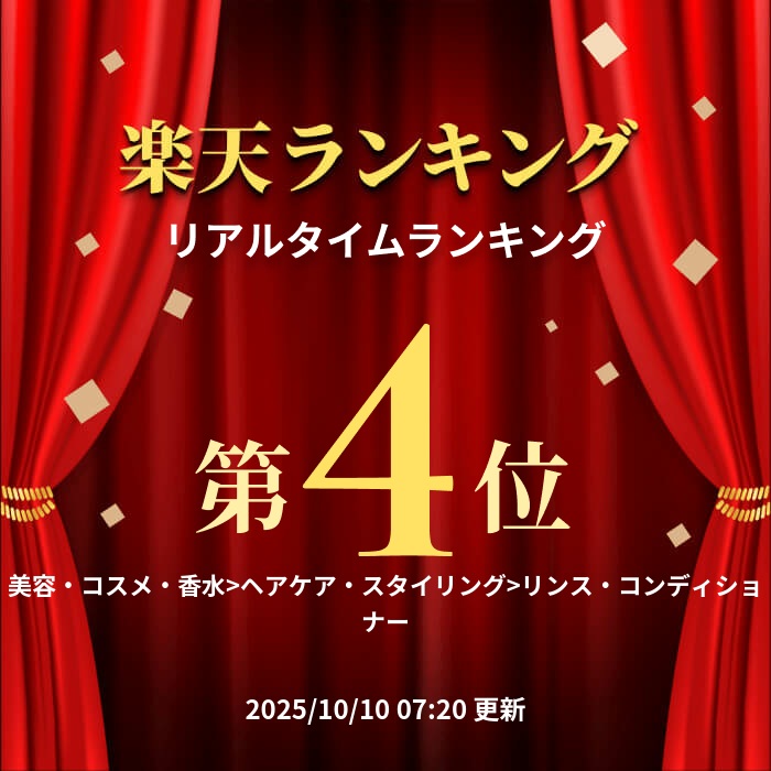 楽天市場】ヘナ ナチュラルハーブ コンディショナー 300ml ブラウン 1