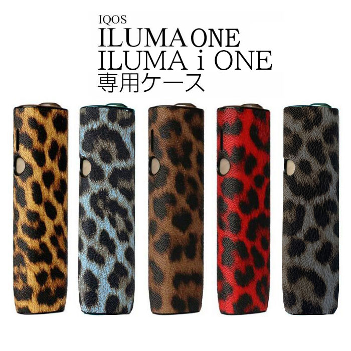 楽天市場】IQOS ILUMA ONE ケース アイコスケース イルマワン ケース