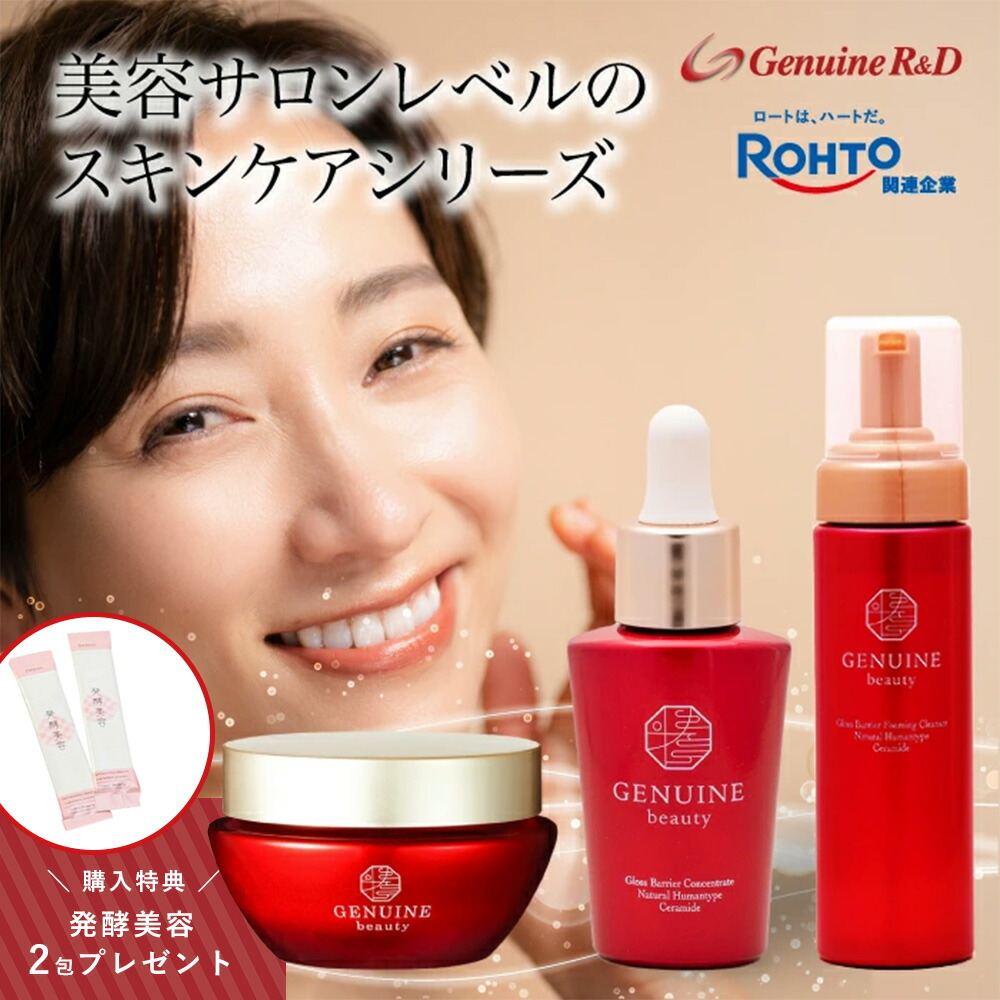 楽天市場】リアボーテ グランスキン エキスパート ラッシュ 3.7ml