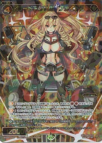 楽天市場】wixoss スリーブの通販