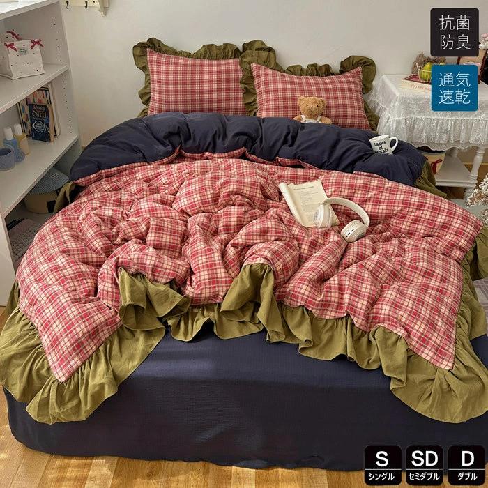 楽天市場】敷布とんカバー 3点4点セット シングル チェック柄 おしゃれ