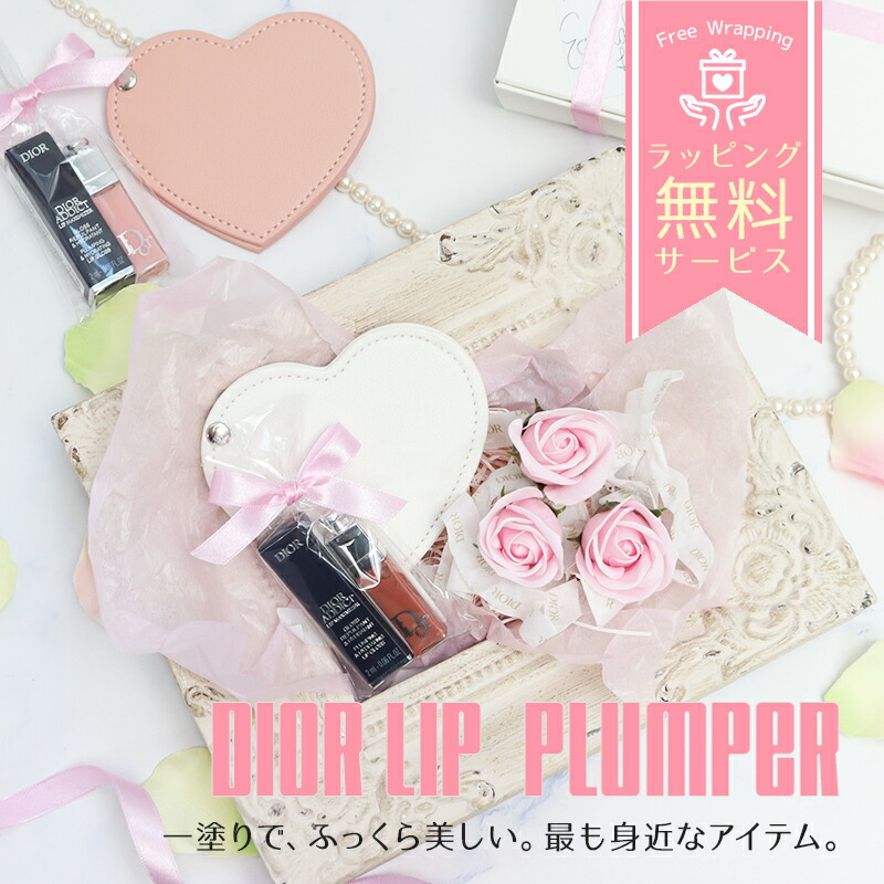 楽天市場】dior mini setの通販