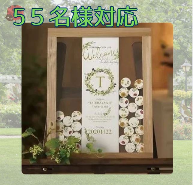 楽天市場】＼ 10％オフ ／ ウェルカム ドロップス 承認ボード