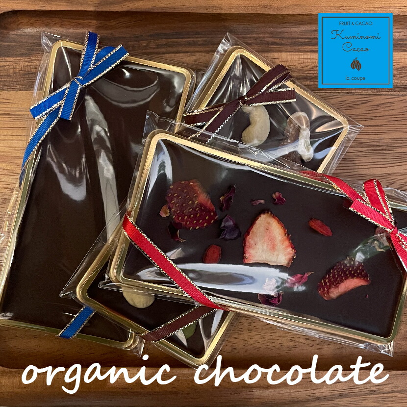 楽天市場】チョコレート 酵素の通販