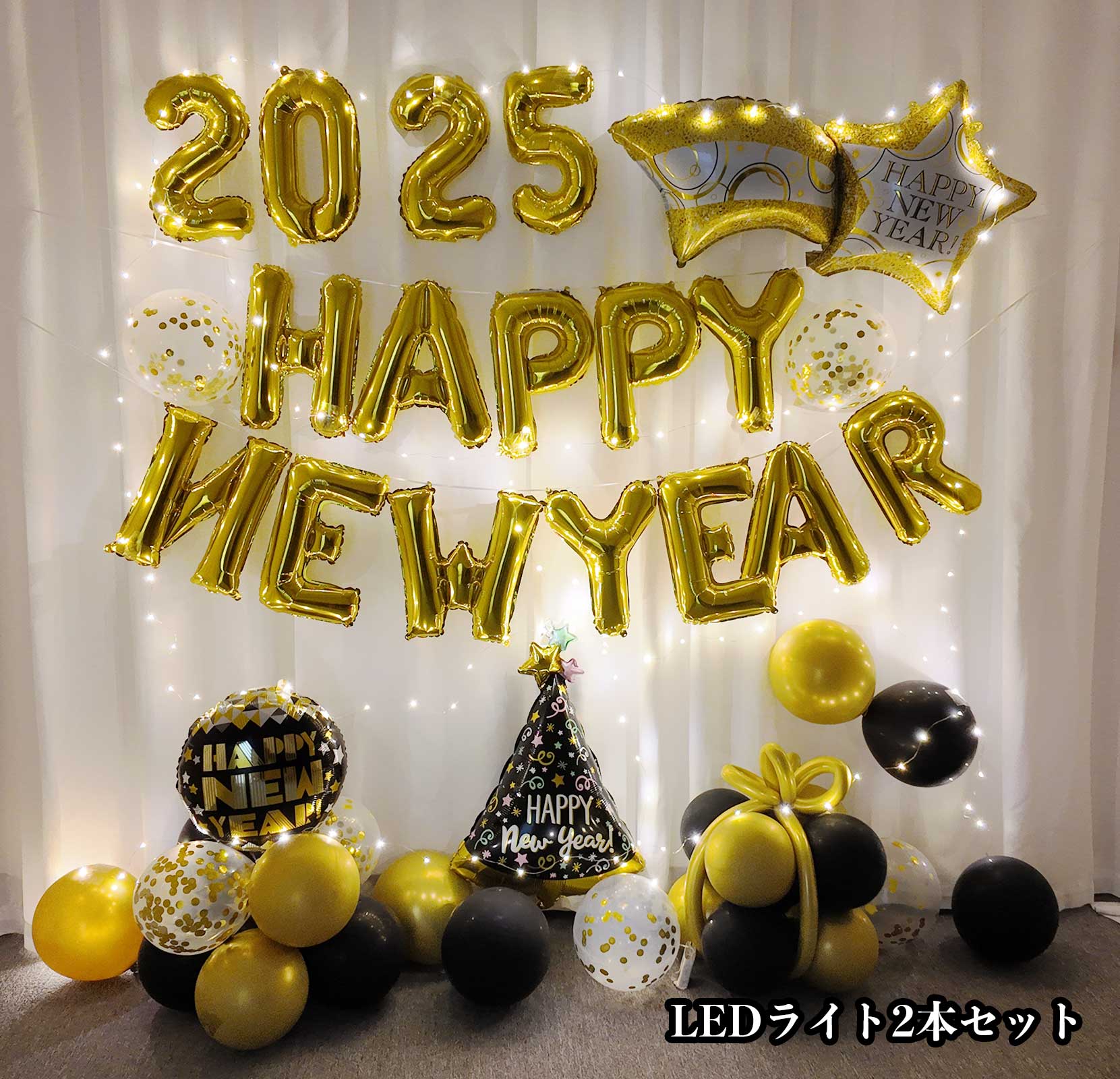 楽天市場】2026 新年会 飾り付け パーティー バルーンセット お正月