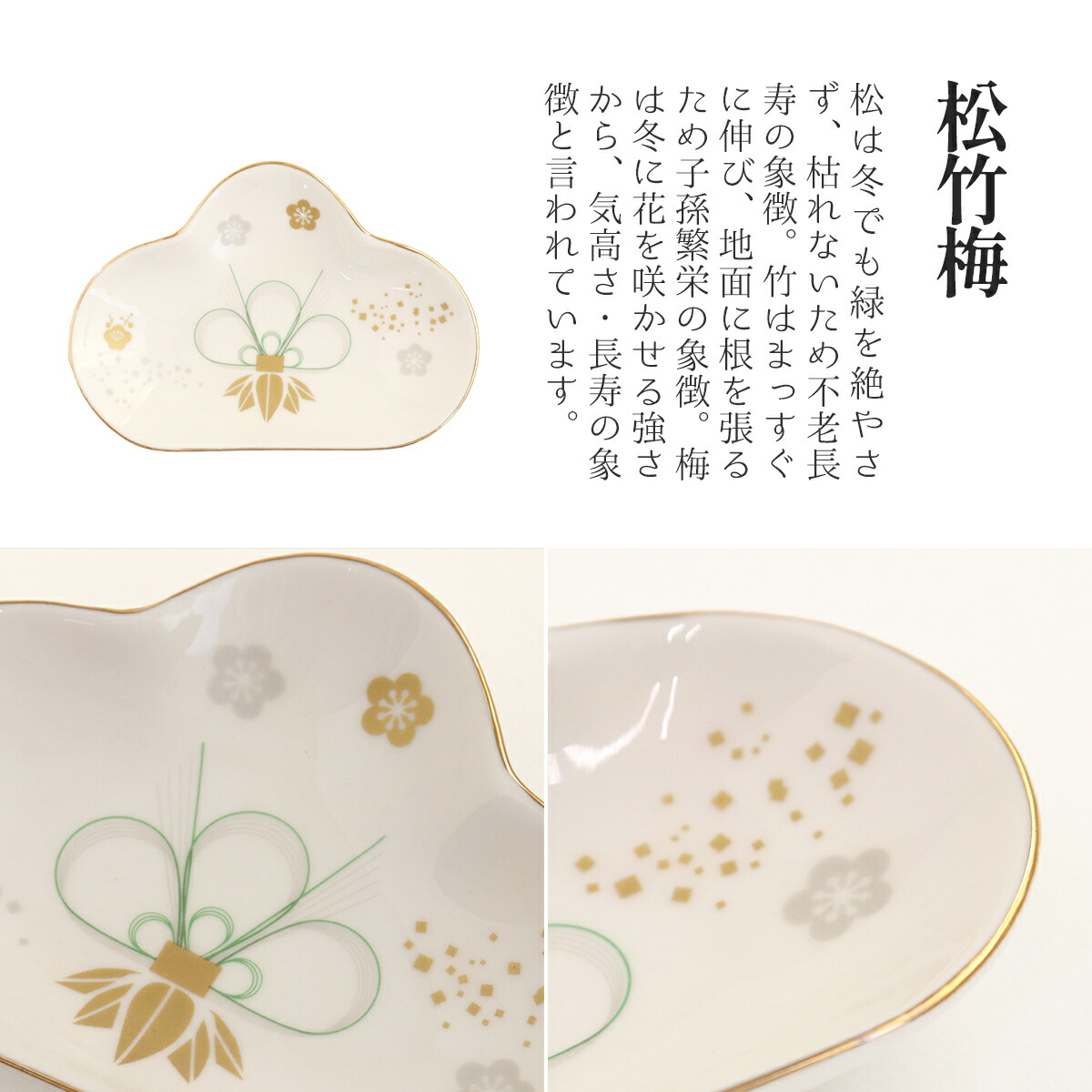 楽天市場】小皿 5枚 セット 箱入り 縁 yukari 豆皿 桜 富士山 鶴