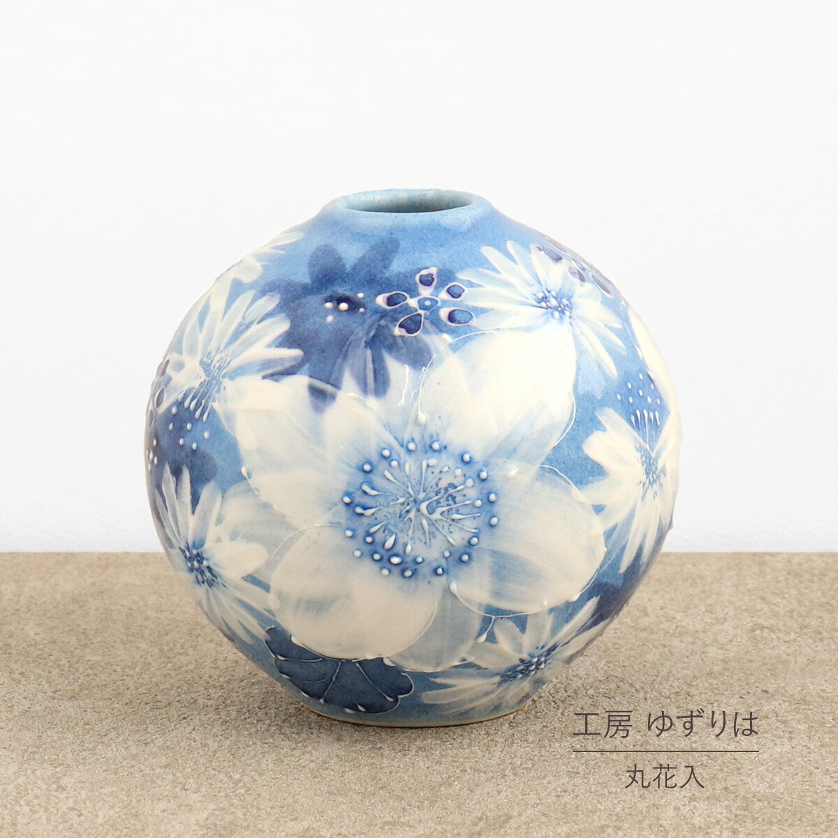 瀬戸焼 花瓶」の人気商品一覧 | 安い商品を通販サイトから探す - 価格.com