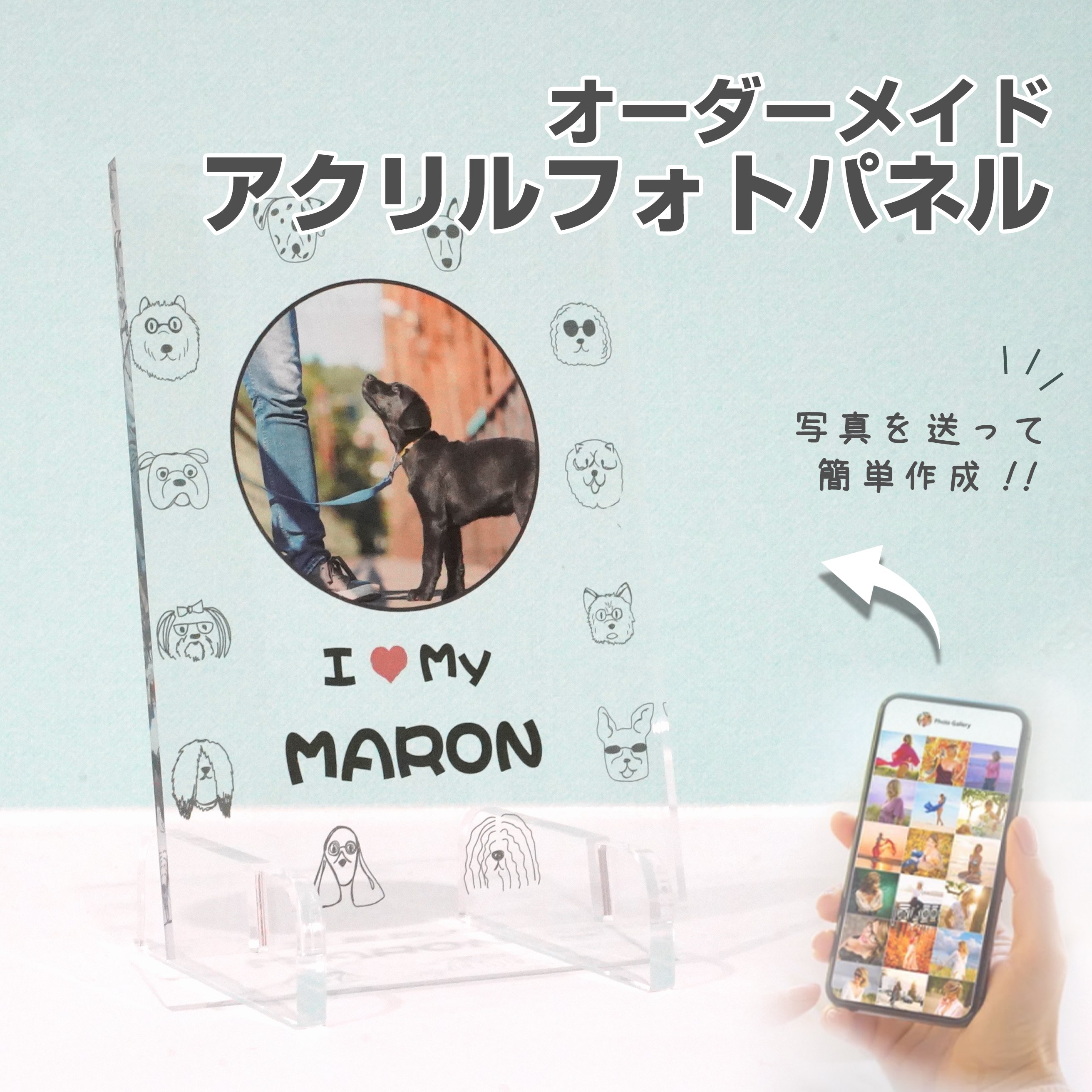 楽天市場】【 アクリルフォトパネル A13 】うちのこ 犬 猫 メモリアル