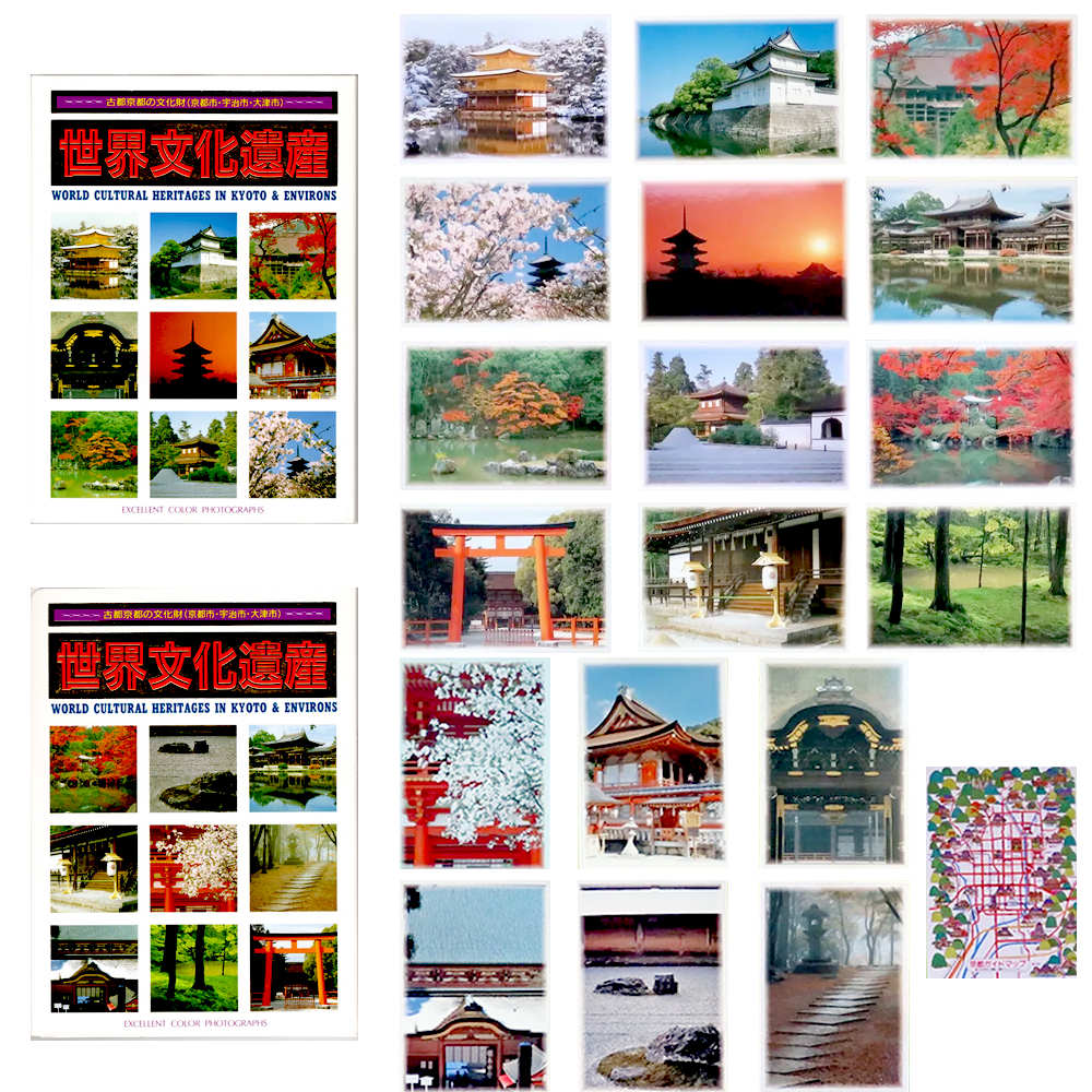 楽天市場】絵葉書 世界文化遺産 18枚セット + 京都マップ絵ハガキ