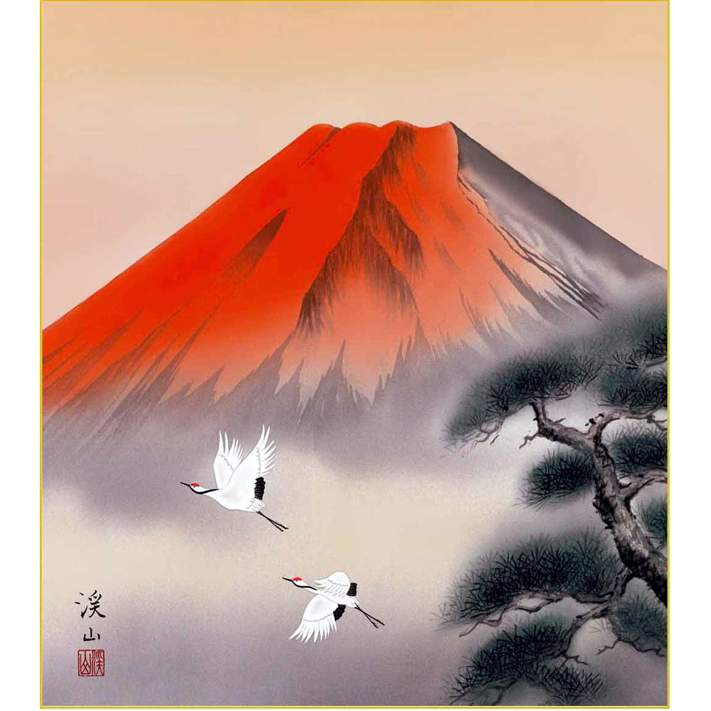 楽天市場】色紙スタンド付き 名画 色紙 赤富士飛翔 渓山作縁起物 開運
