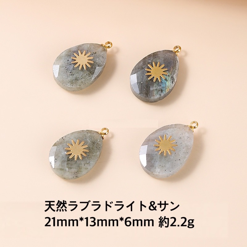 楽天市場】天然石 ペンダントトップ チャーム ハンドメイド