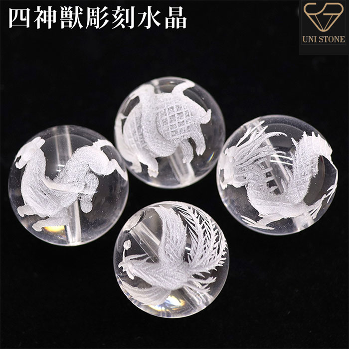 楽天市場】水晶 四神獣 彫刻 丸玉 10mm 12mm 14mm 16mm パワーストーン