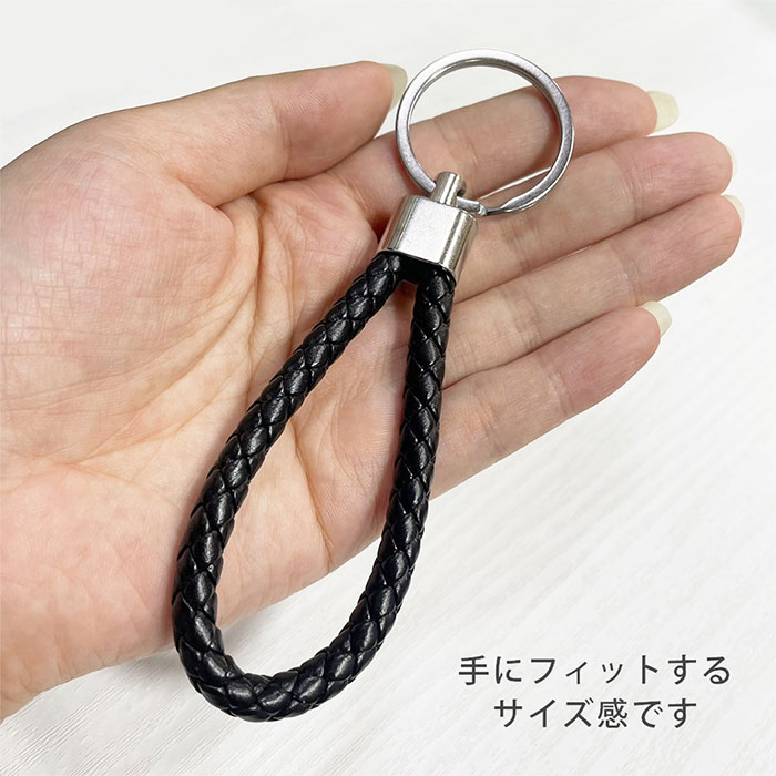 楽天市場】キーホルダー 編み込みストラップ 合皮 鍵 メンズ